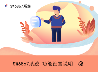 本文将对楼宇对讲系统中的内解码数模系统进行功能设置方面的优化研究，为用户提供更方便、快捷、准确的使用体验。通过优化内解码数模系统的功能设置，用户可以更好地完成楼宇对讲系统的操作与管理，提高工作效率。同时，本文将针对内解码数模系统在不同环境下的使用需求，提出具有针对性的优化方案，以满足用户多样化的需求。